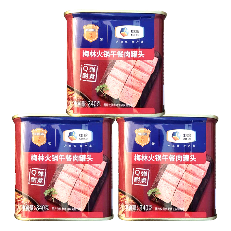 中粮梅林火锅午餐肉罐头340g*3罐 混色