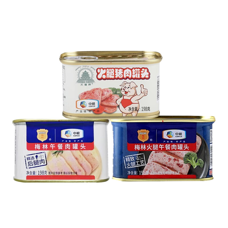 中粮梅林美味午餐肉罐头198g+中粮梅林火腿午餐肉罐头198g+天坛牌火腿猪肉罐头198g 混色