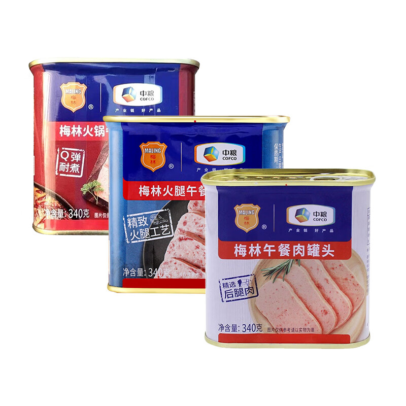 中粮梅林火锅午餐肉罐头340g+中粮梅林火腿午餐肉罐头340g+中粮梅林美味午餐肉罐头340g 混色