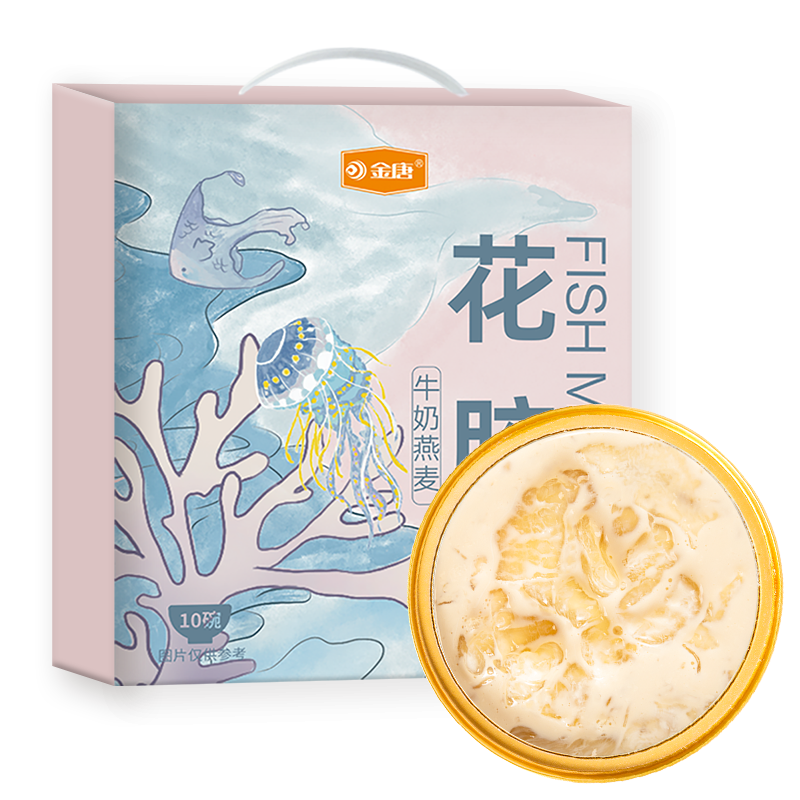 金唐牛奶燕麦花胶165g*10碗礼盒装 牛奶燕麦花胶