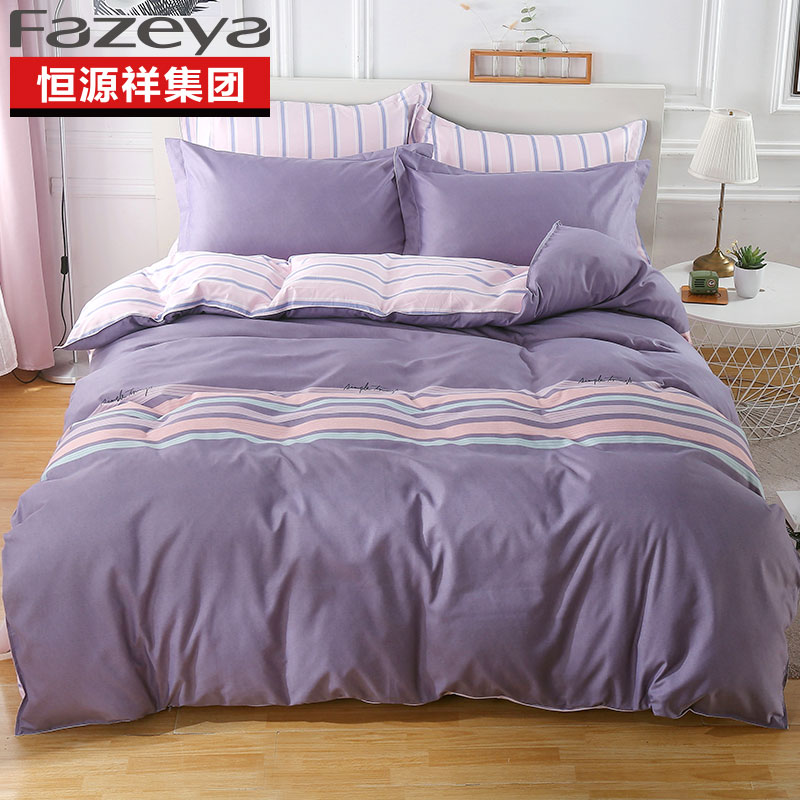 Fazeya/彩羊亲肤四件套1DB1962-2（单位：套） 爵士风 200*230cm