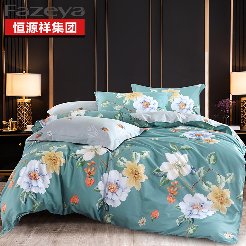 Fazeya/彩羊精纺四件套200*230CM  1DB1402（单位：套） 沁花海 200*230cm