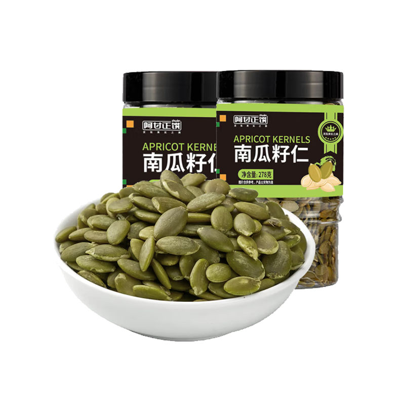 阿甘正馔坚果炒货休闲零食无壳去壳南瓜子仁278g*2罐 绿色