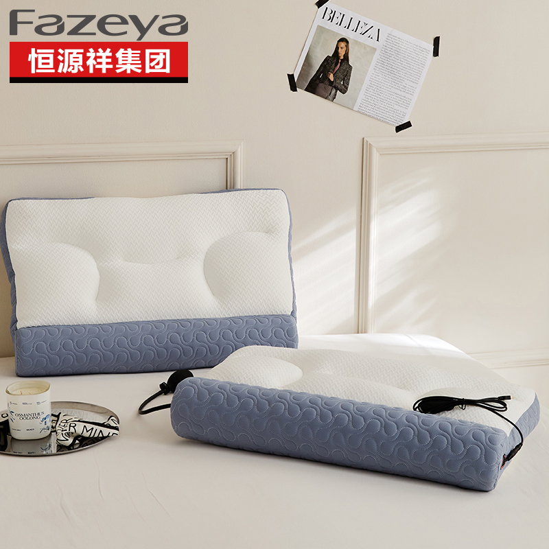 Fazeya/彩羊暖护颈枕牵引热敷款 （蓝色） 暖护颈枕牵引热敷款 （蓝色）一只