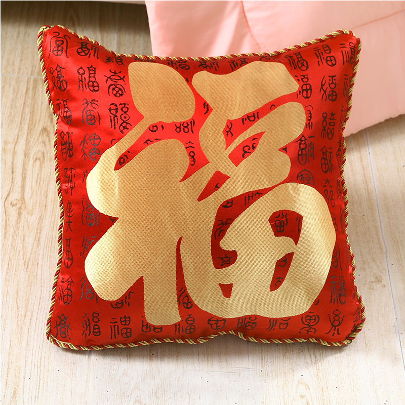 Fazeya/彩羊绣花中式靠垫被 福 绣花中式靠垫被 福一只