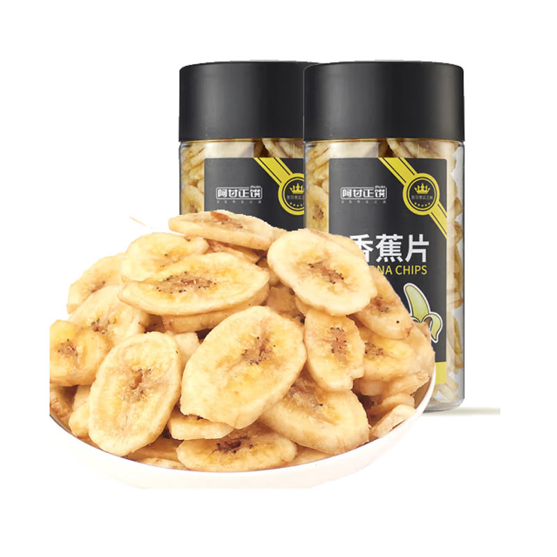 阿甘正馔（A'GAN）香蕉片休闲网红零食香脆水果干小吃礼罐装248g*2罐 曜石黑
