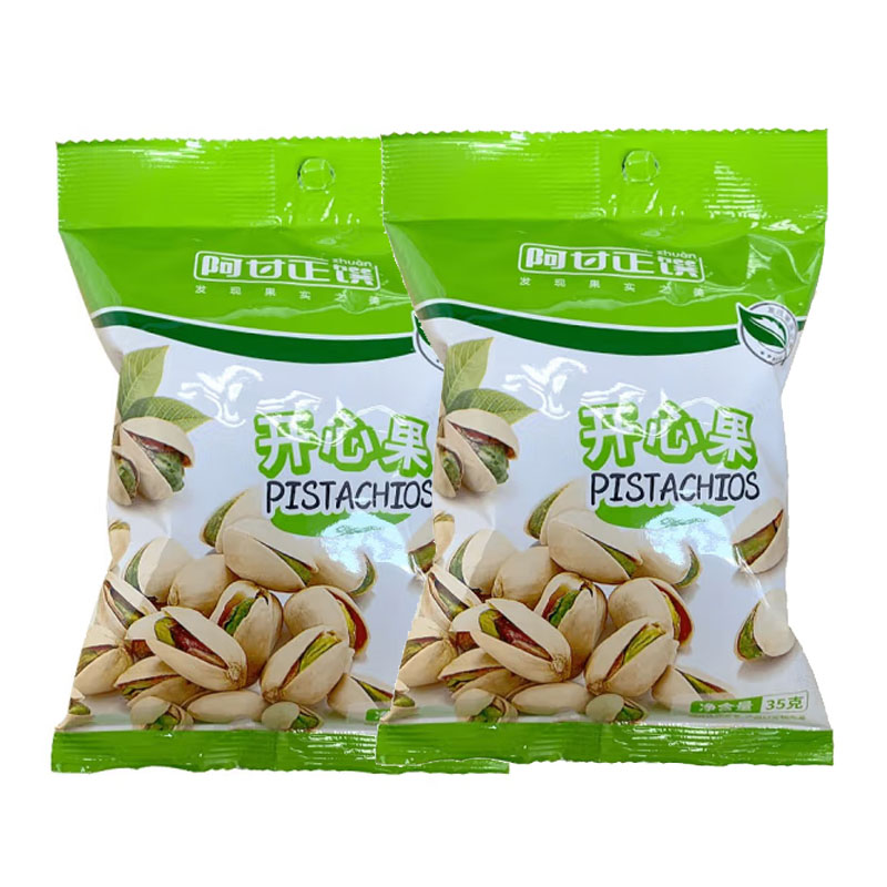 阿甘正馔（A'GAN）开心果休闲零食每日坚果炒货干果分享装下午茶35g*2袋 （单位：袋）松石绿