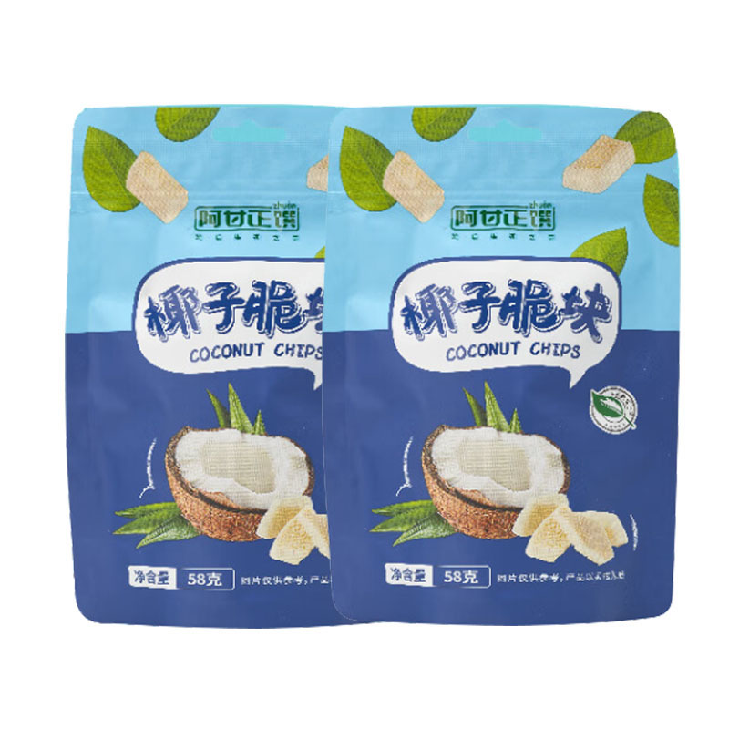 阿甘正馔椰子脆块小椰海南特产休闲零食代餐果干椰子果肉片海盐味肉58g*2袋 水蓝色