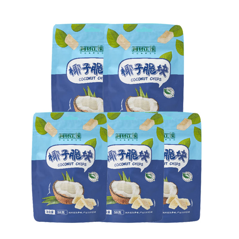 阿甘正馔（A'GAN）椰子脆块小椰肉海南特产休闲零食代餐果干椰子果肉片海盐味58g*5袋 （单位：袋）水蓝色
