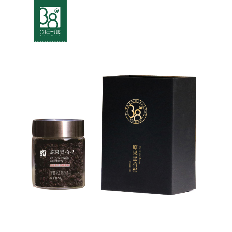 【Ole'超市同款】北纬三十八度秘境鲜踪丨原果黑枸杞50g正宗柴达木盆地野生低温冻干无添加单位：盒 黑色