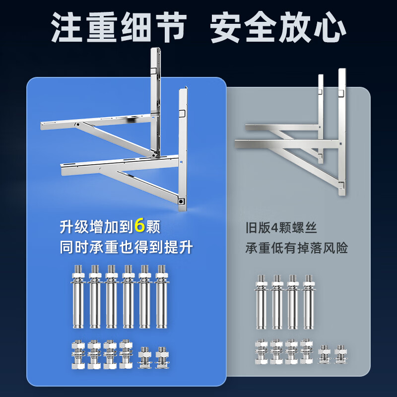 贝石 空调外机支架 304不锈钢1.5p加厚版+承重400kg  个 不锈钢色