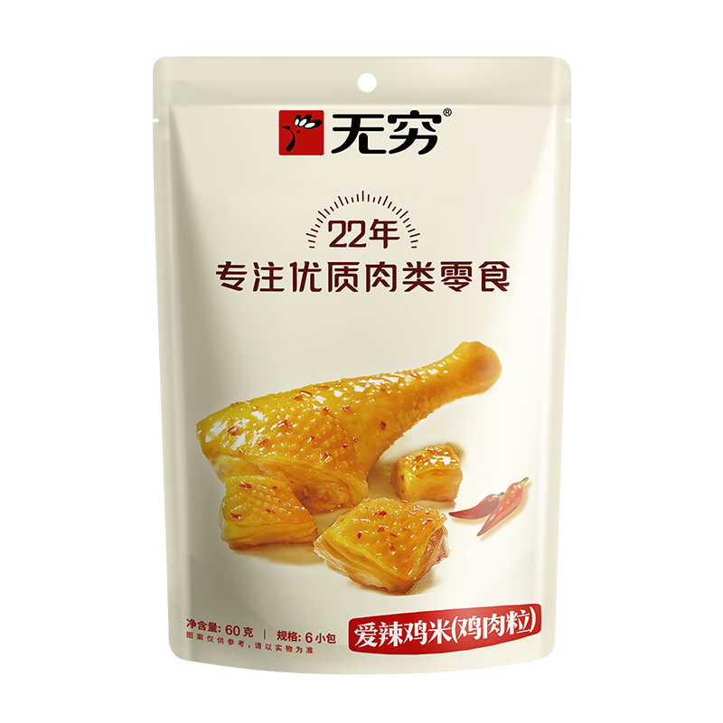 无穷爱辣鸡米6小包独立包装 香辣办公室零食小吃 爱辣鸡米60g*6包 象牙色