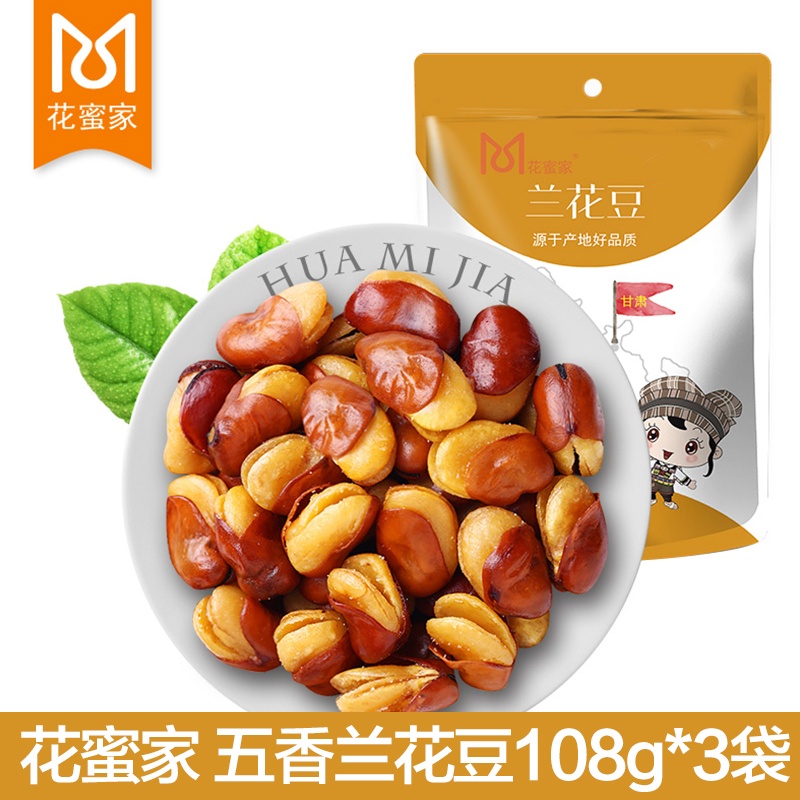 花蜜家五香兰花豆108g*3袋 图片色