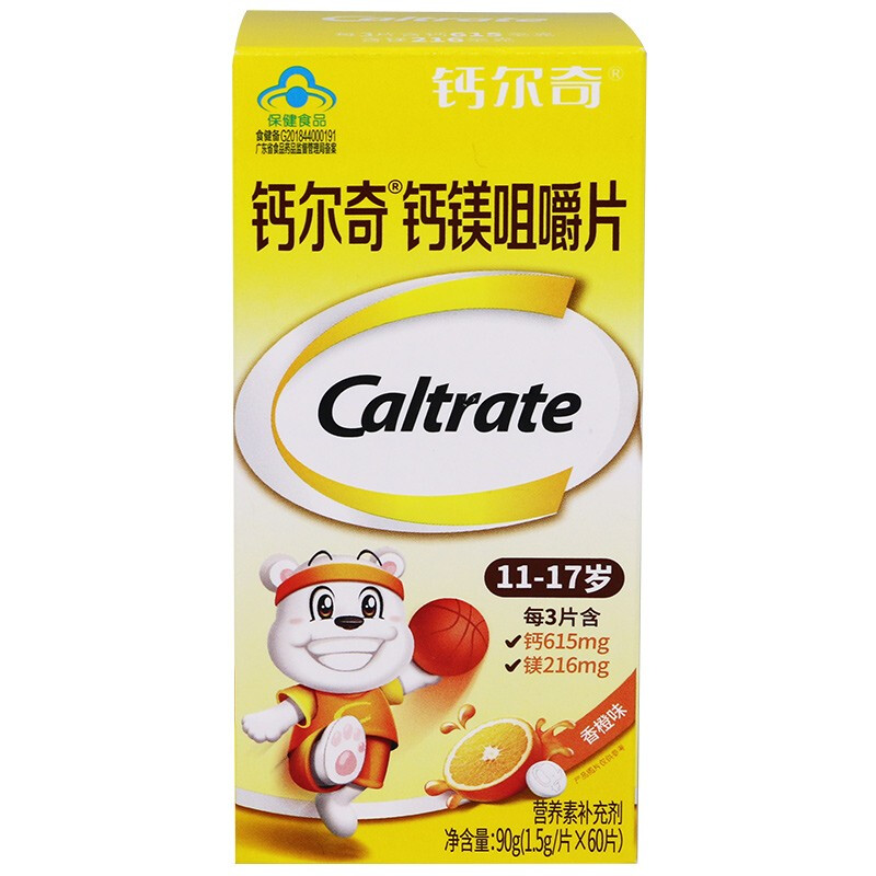 钙尔奇 钙镁咀嚼片 钙镁双重营养补钙 香橙味 60片（青少年）（单位：盒） 图片色