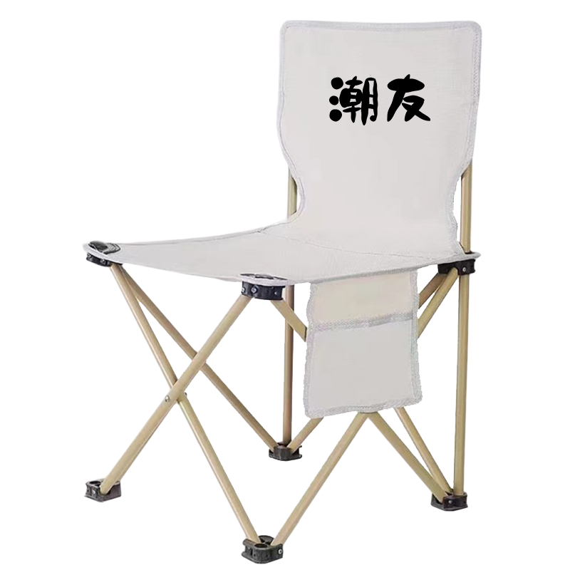 潮友户外折叠椅（单个）CY-TZ1007 白色