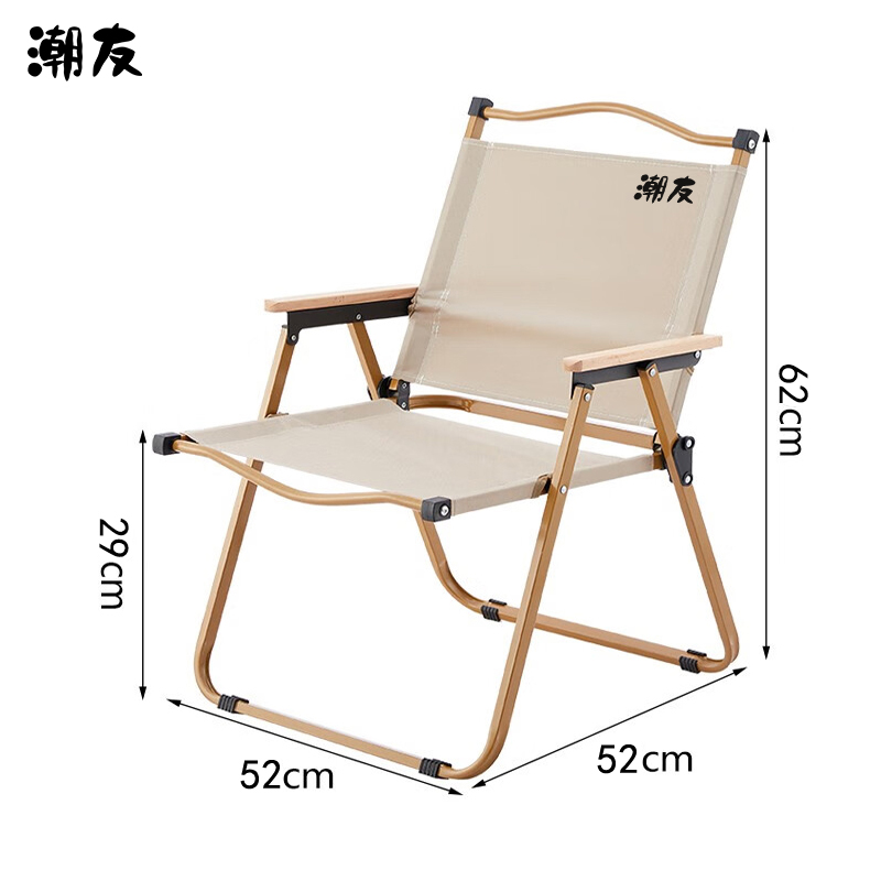 潮友克米特椅（小号）CY-TZ1011（单位：件） 白色