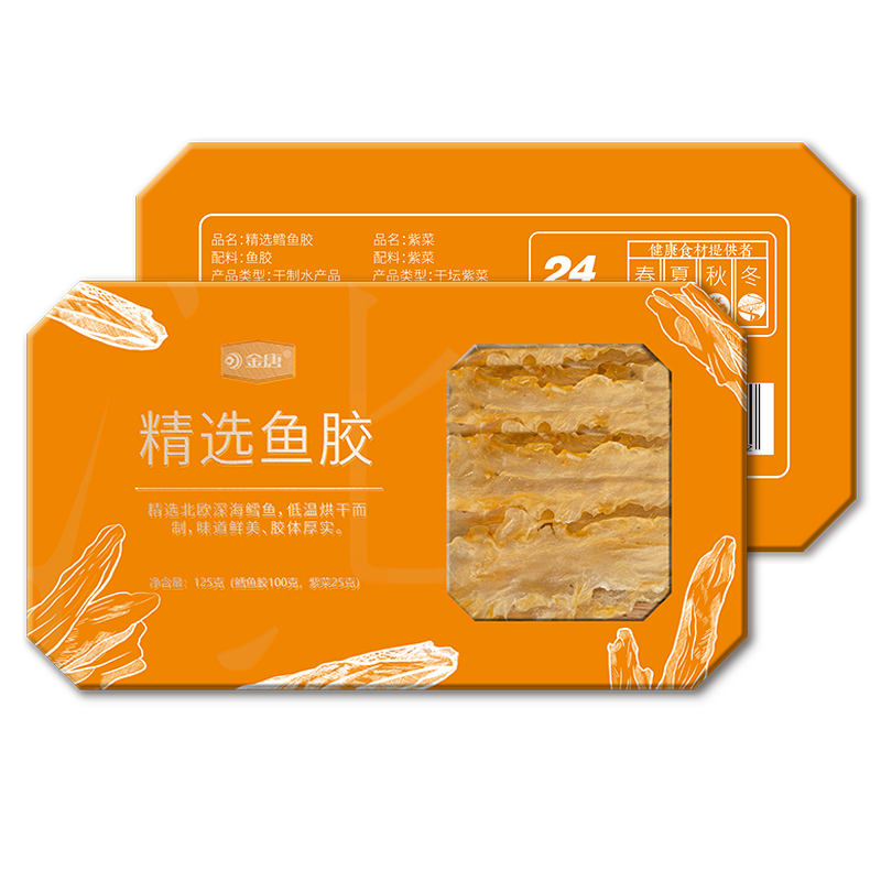 金唐鳕鱼胶100克+紫菜25克（单位：盒） 鳕鱼胶