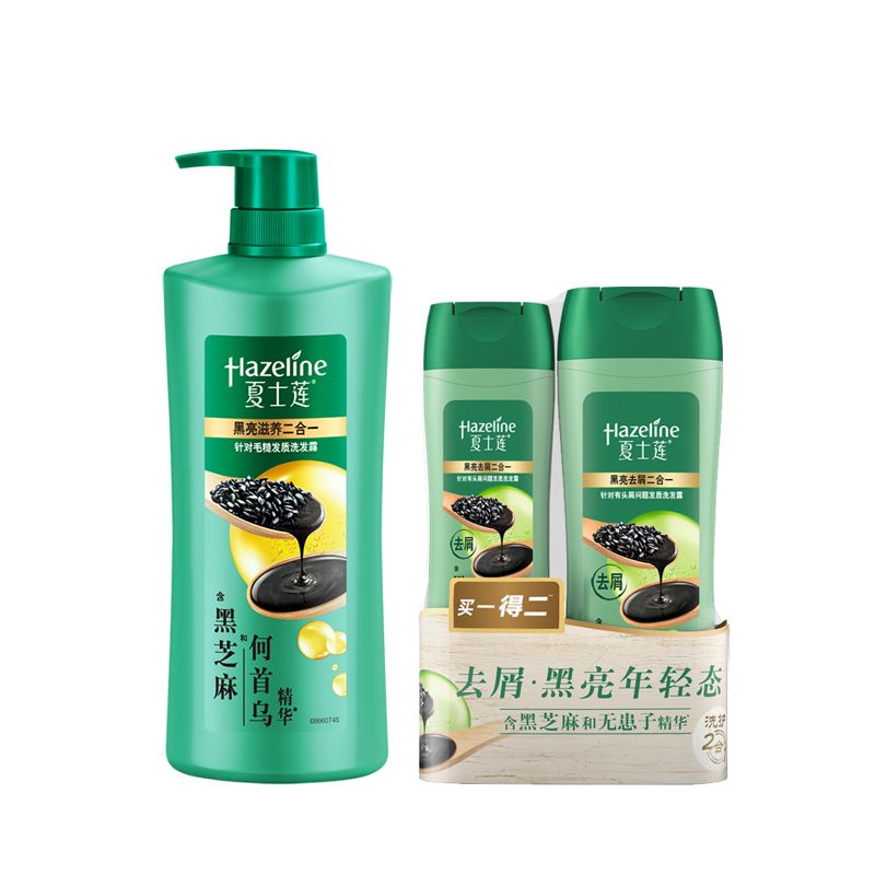 夏士莲黑亮洗发露750克+400克+160克 混色