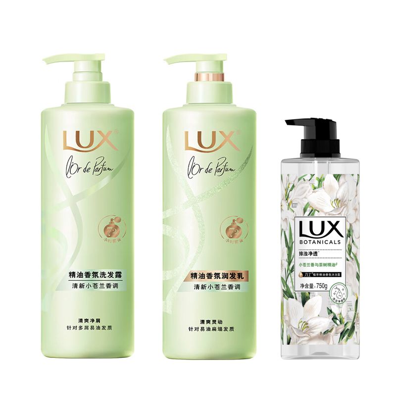 LUX力士精油香氛系列清新小苍兰香氛洗发露470G+润发乳470G+沐浴露 小苍兰香750G 混色