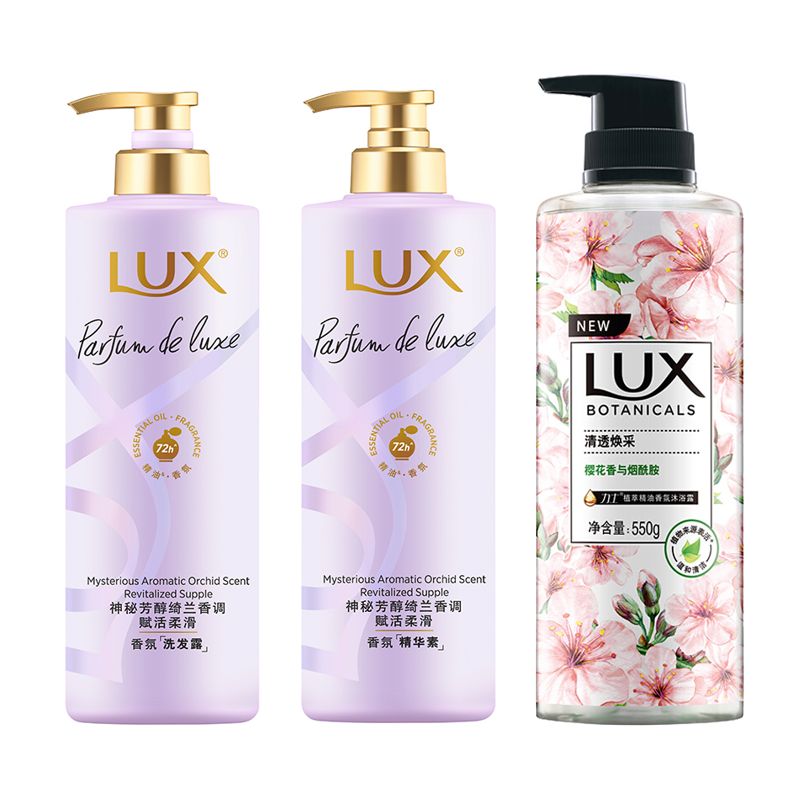 力士花漾悦香系列绮兰魅域香氛洗发露470g+润发乳470G+樱花香与烟酰胺550G 混色