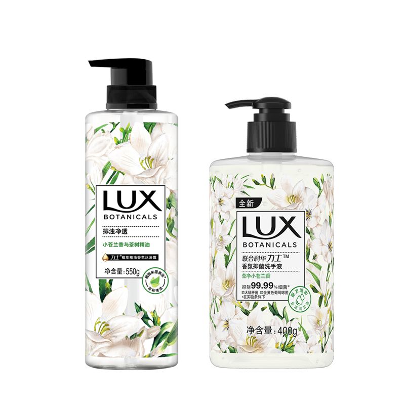 力士植萃精油香氛沐浴露小苍兰与茶树550G+洗手液莹净小苍兰香400G 混色