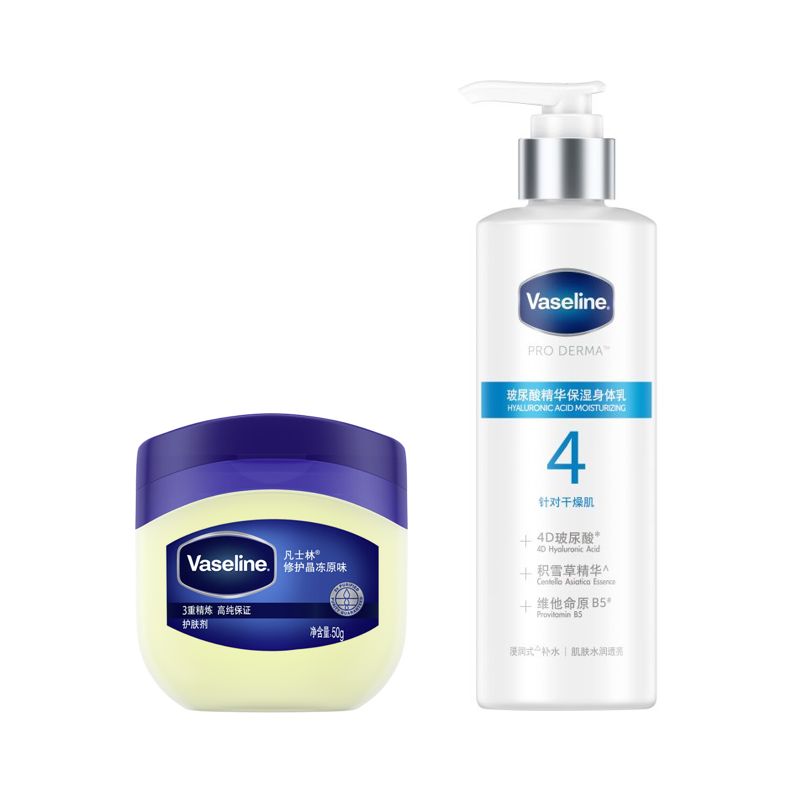 凡士林修护晶冻原味50G+玻尿酸精华保湿身体乳250ML 混色