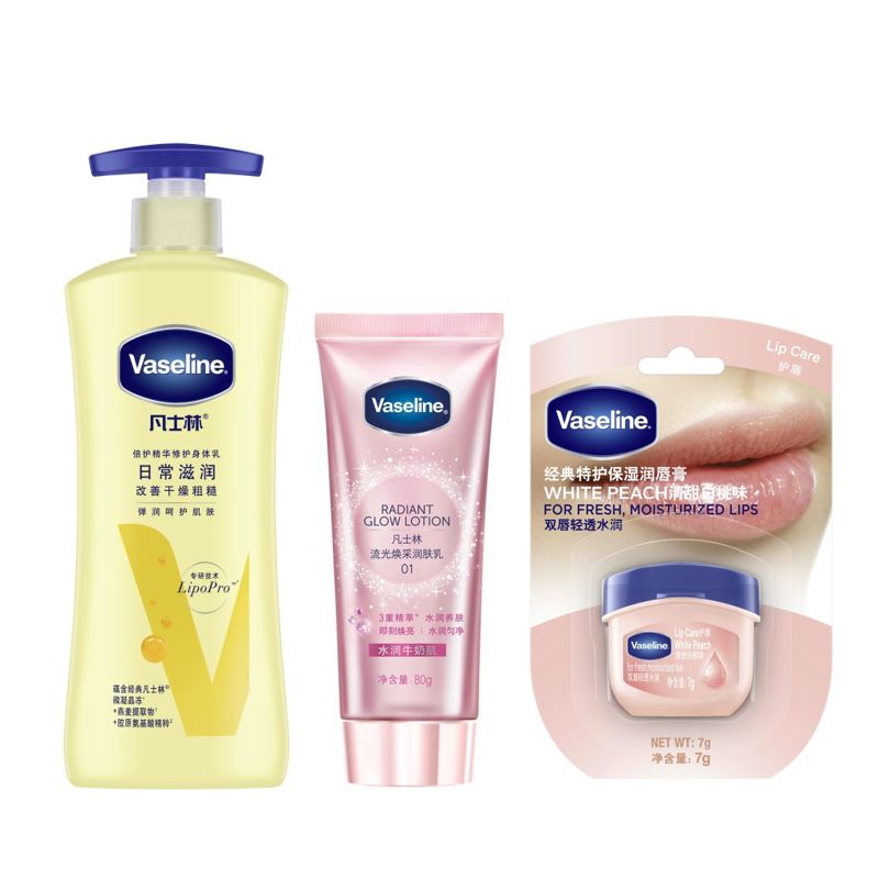 凡士林倍护精华修护润肤露400ml+唇膏清甜白桃味7G+流光焕采润肤乳01 80G 混色