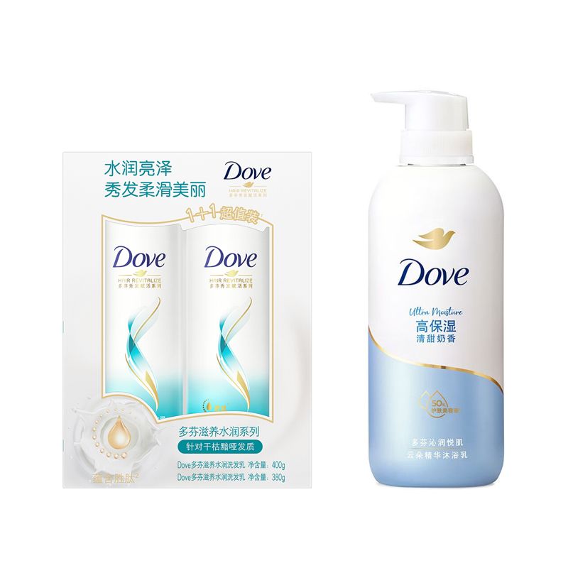 多芬滋养水润洗发乳套装(400+380)G+清甜奶香高保湿沐浴乳500G 混色