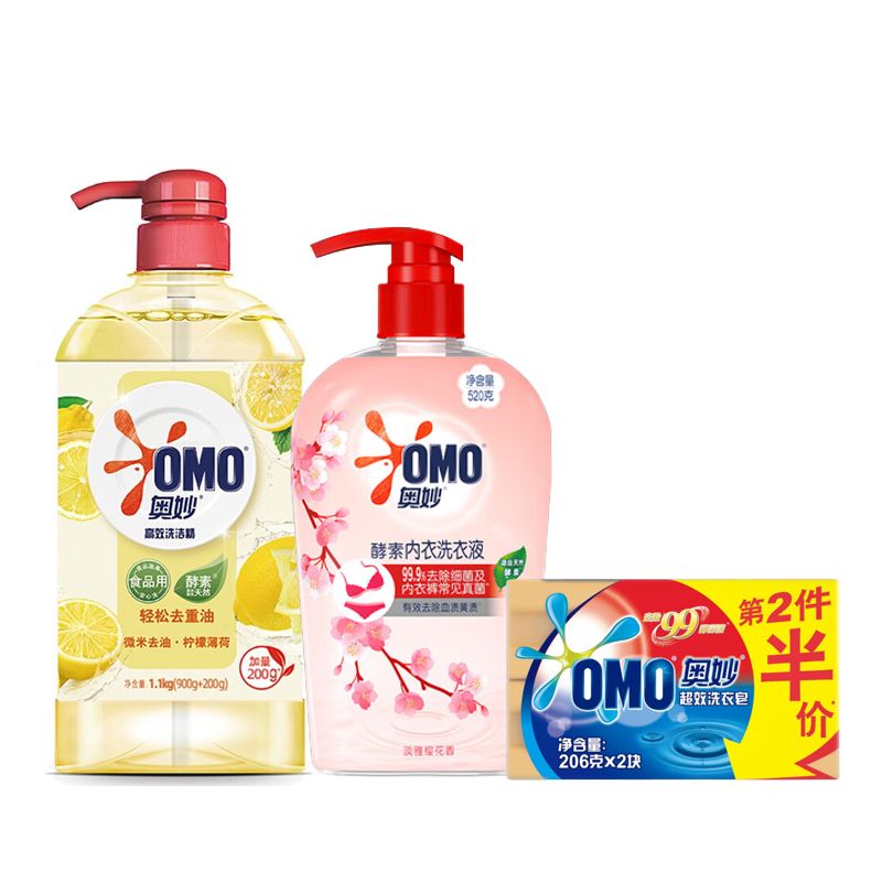 奥妙洗洁精柠檬去油1.1KG+99超效洗衣皂2X206G+酵素内衣洗衣液520G 混色