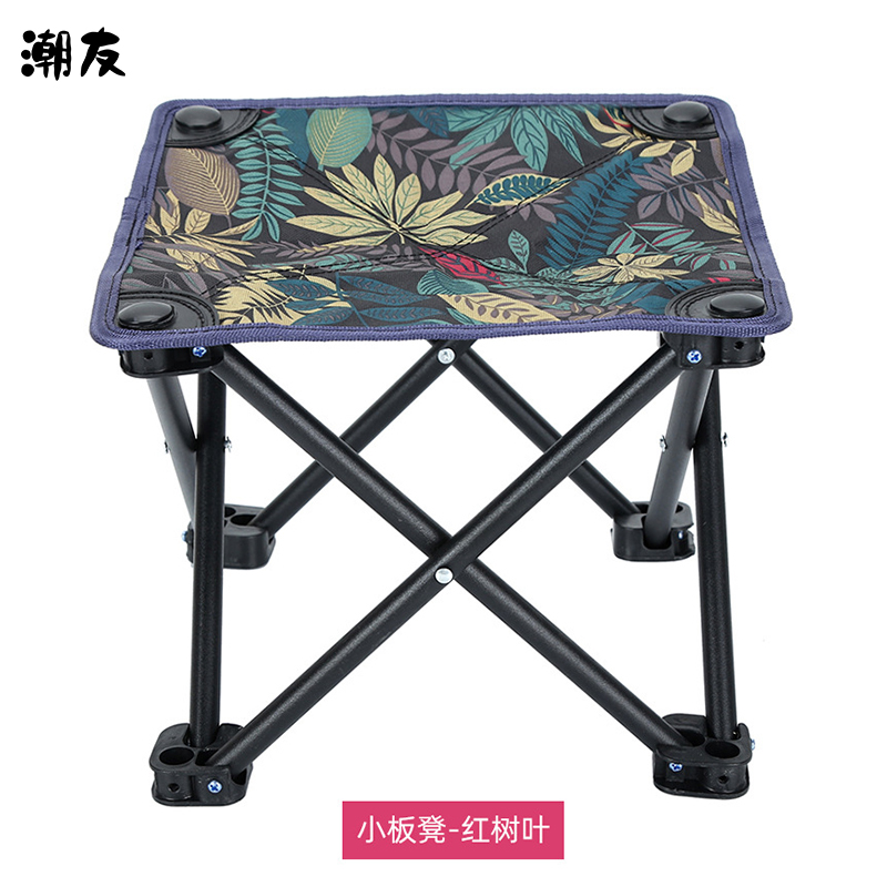 潮友马扎折叠凳CY-TZ1012（颜色随机发）（单位：件） 灰蓝色