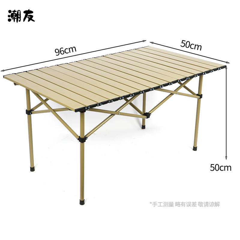 潮友户外单桌CY-TZ1008（单位：件） 白色