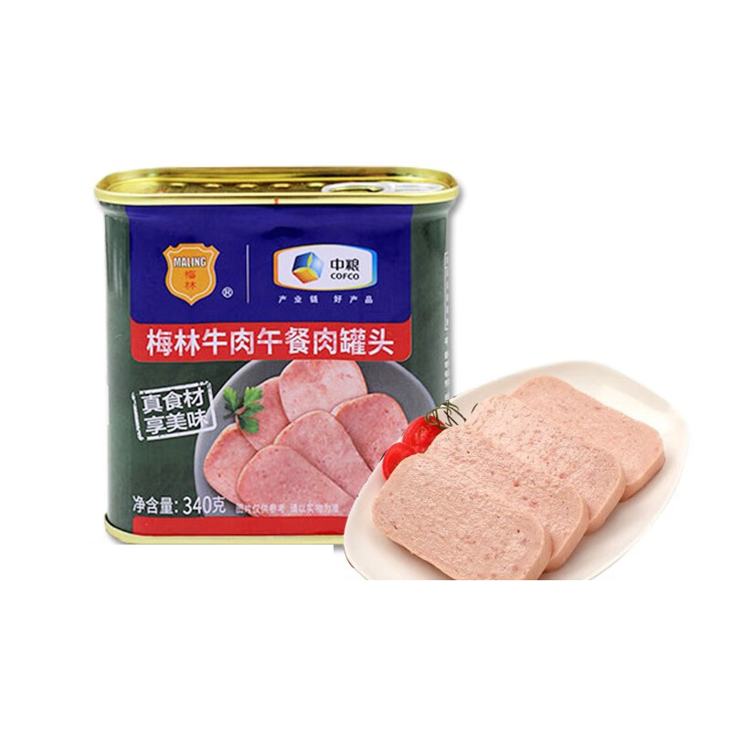 梅林清真牛肉午餐肉罐头340g*24罐（原装整箱） 混色