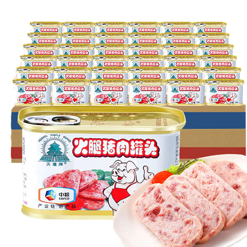 天坛牌火腿午餐肉罐头198g*36罐（原装整箱） 混色
