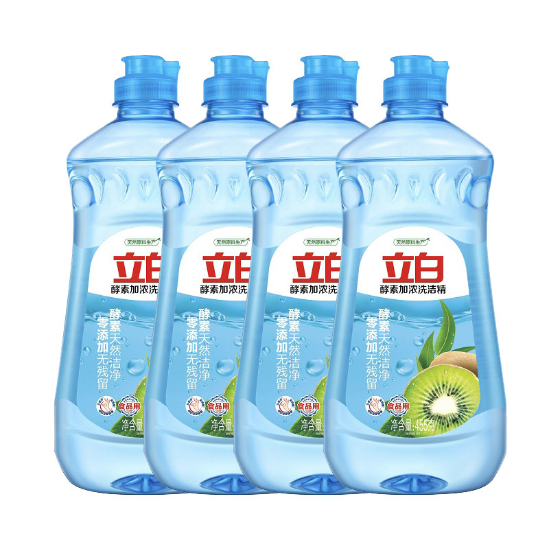 立白酵素洗洁精455g*4（单位：瓶） 蓝色