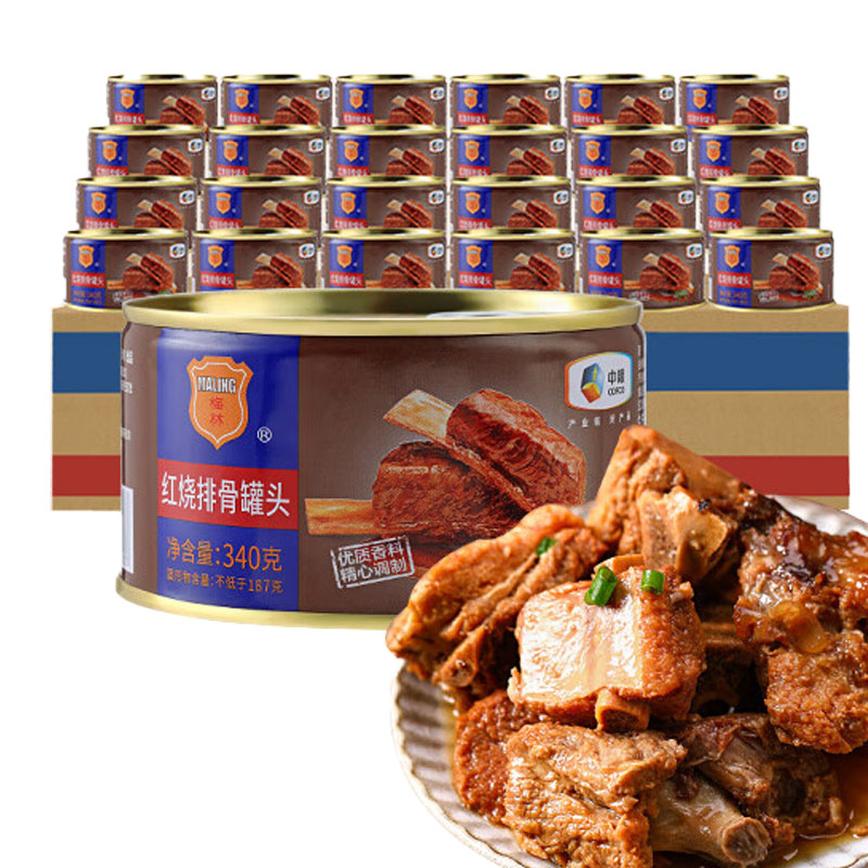 梅林牌红烧排骨罐头340g*24罐（原装整箱） 混色