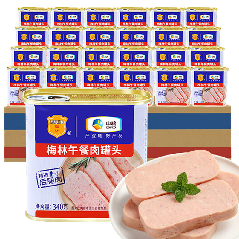 梅林美味午餐肉罐头340g*24罐（原装整箱） 混色