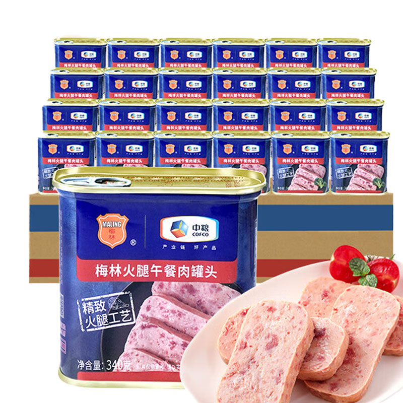 梅林火腿午餐肉罐头340g*24罐（原装整箱） 混色