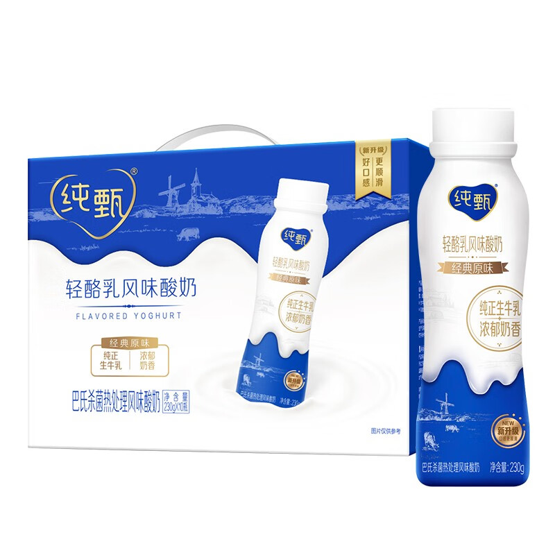 蒙牛纯甄轻酪乳原味风味酸奶PET瓶230g&times;10瓶（单位：箱）  