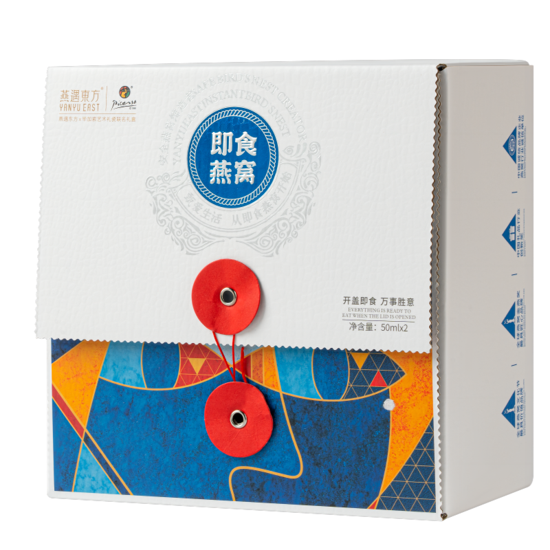 燕遇东方 燕之雅品即食冰糖燕窝（2瓶装）单位：盒 本白色