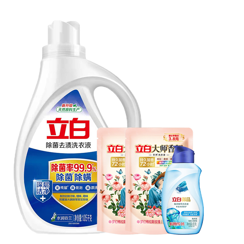 立白除菌去渍洗衣液四件套袋装(1330g）（单位：套） 蓝色