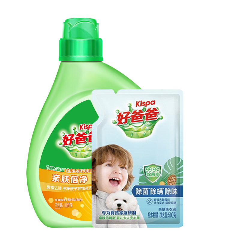 好爸爸亲肤倍净洗衣液两件套袋装（1550g）（单位：套） 绿茶