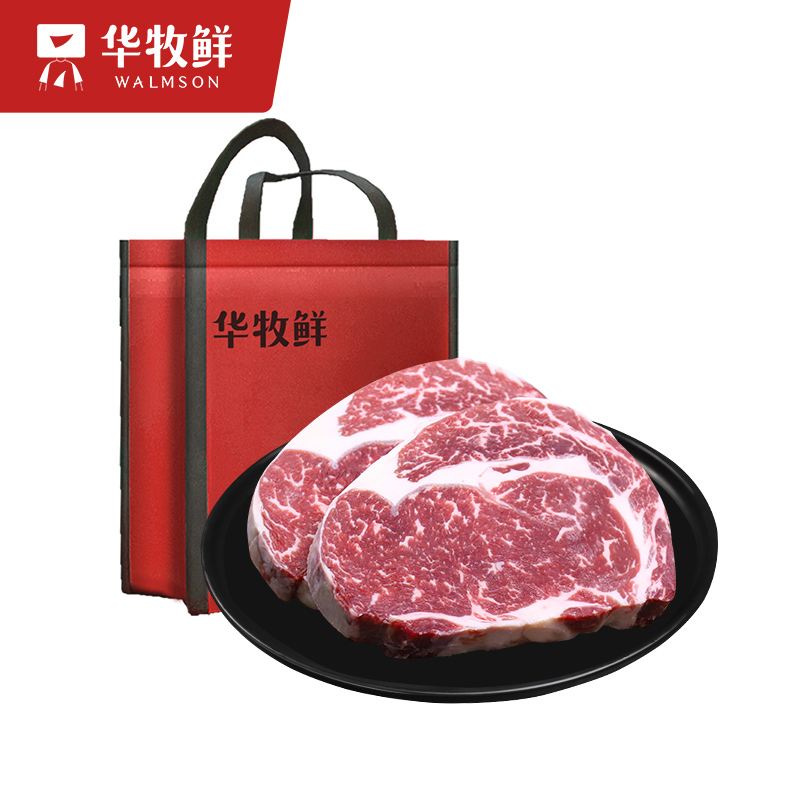 华牧鲜澳洲原切肉眼160g*4 枫叶色