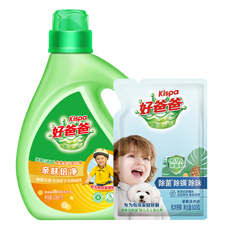 好爸爸（Kispa） 2568型A款 2568g 亲肤倍净 绿色（单位：套）
