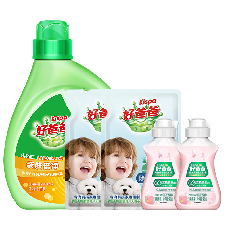 好爸爸亲肤倍净洗衣液五件套袋装（2210g）（单位：套） 绿色
