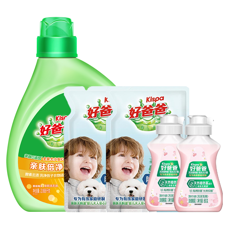 好爸爸亲肤倍净洗衣液五件套袋装（3228g）（单位：套） 绿色