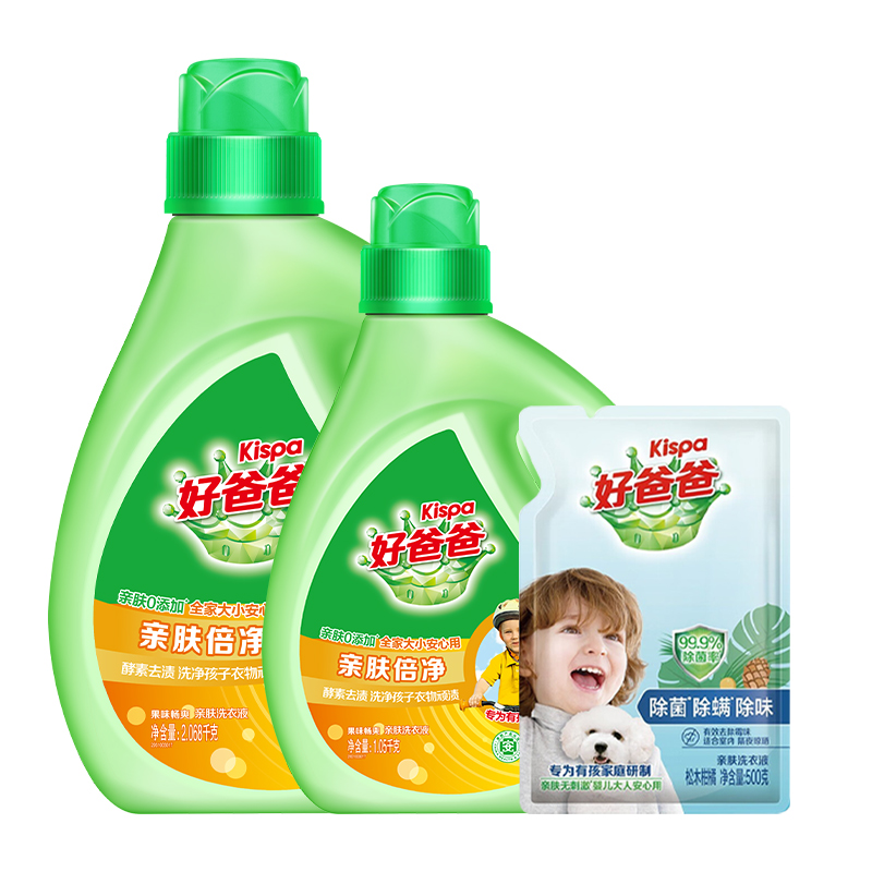 好爸爸亲肤倍净洗衣液三件套袋装（3618g)（单位：套） 绿色