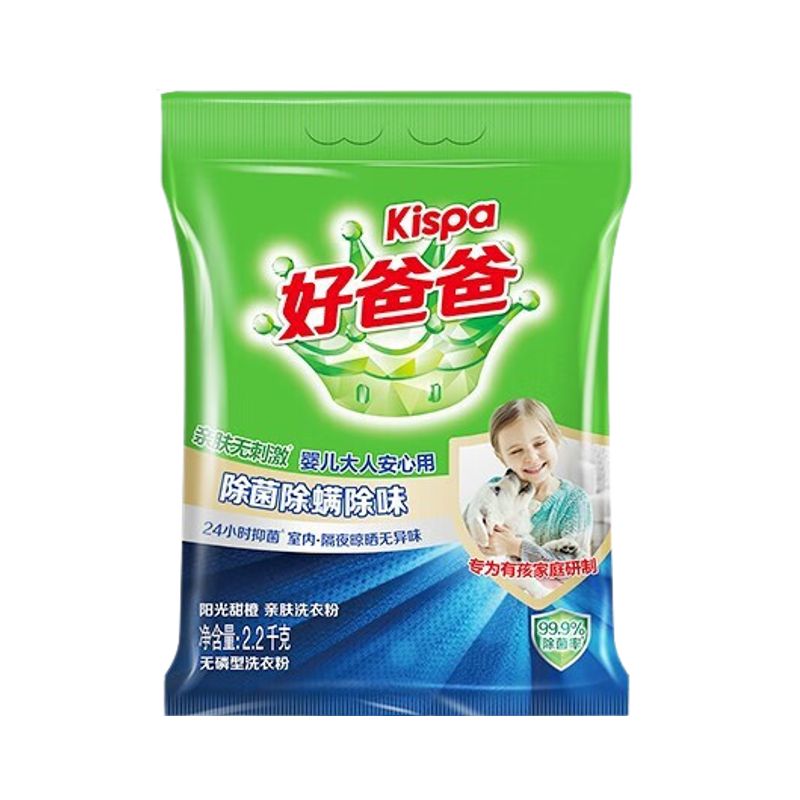 立白好爸爸除菌除螨除味亲肤粉2200g（单位：袋) 混色