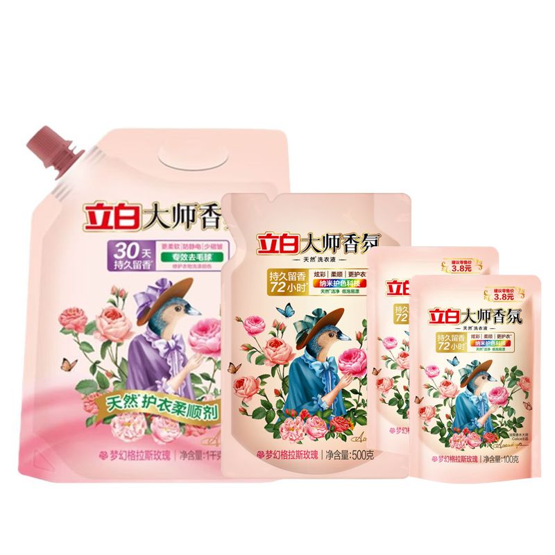 立白大师香氛柔顺剂1000g（袋）+洗衣液500g（袋装）+洗衣液100g*2袋 混色