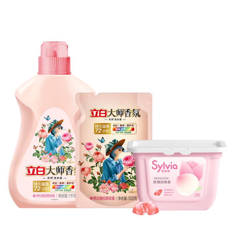 立白大师香氛护衣护色洗衣液1000g+500g+洗衣凝珠(玫瑰白桃)520g  单位：套 混色