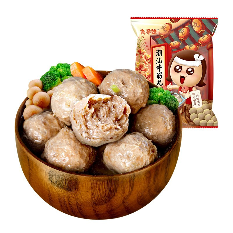 丸子妹潮汕牛筋丸1000g（250*4袋） 拿铁色